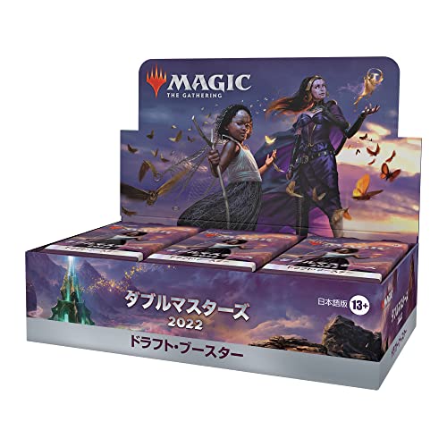 Booster Box Japonais Double Masters 2022 MTG achat scellé draft