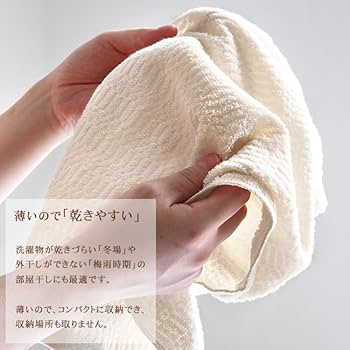 Amazon｜【泉州タオル エコナチュラ】フェイスタオル 10枚セット