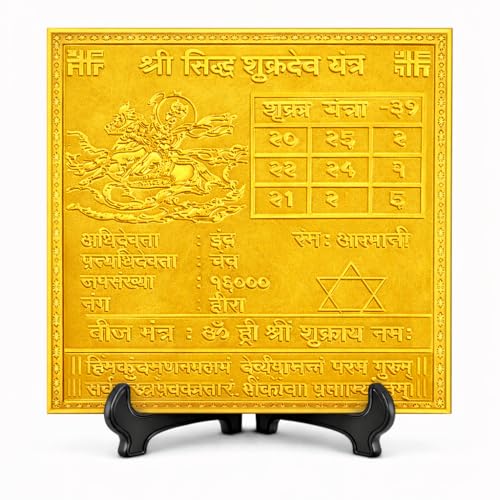 Yantra de Shukra Dev en cuivre pour retrouver calme et focus - 2
