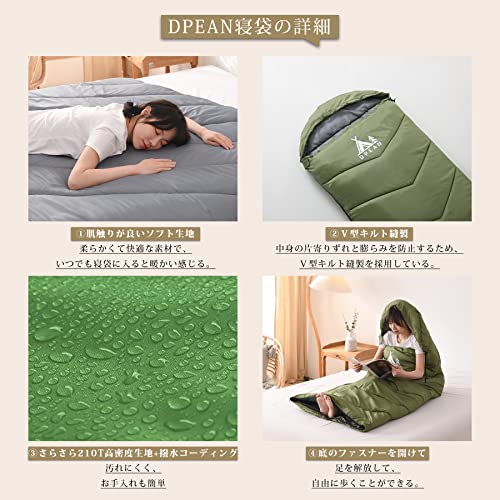 寝袋 シュラフ DPEAN キャンプ アウトドア コンパクト 封筒