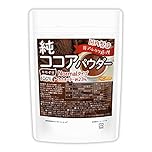 NICHIGA(ニチガ)【Normalタイプ】非アルカリ処理 国内製造 純ココアパウダー 200g カカオバター約23% カカオ豆100％ [01]