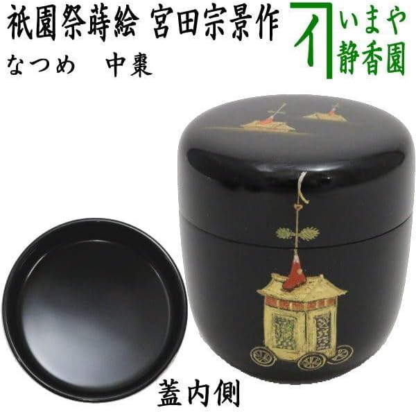 鈴木康嗣様専用 454590天面側面金網メッシュ コーキング 鈴木 鈴木康嗣様専用 454590天面側面金網メッシュ コーキング 鈴木