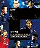 �K���o��� THE LOCKER ROOM �`��������������] 2021�` Blu-ray