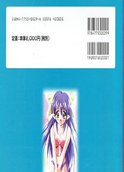 Amazon.co.jp: 青山総一ビジュアルワ-クス : 青山総一: 本