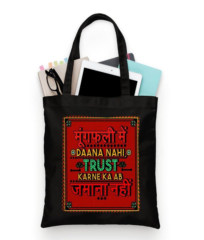 Image of Trendy Canvas Printed Tote Bag | Women's 15kg Large Shopping & College Bag