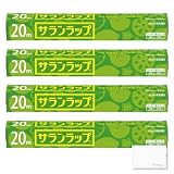 サランラップ 家庭用 30cm×20m 4本パック オリジナルティッシュ付