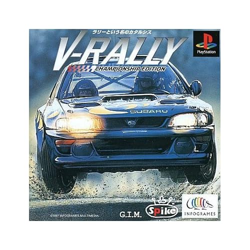 V−RALLY チャンピオンシップエディション
