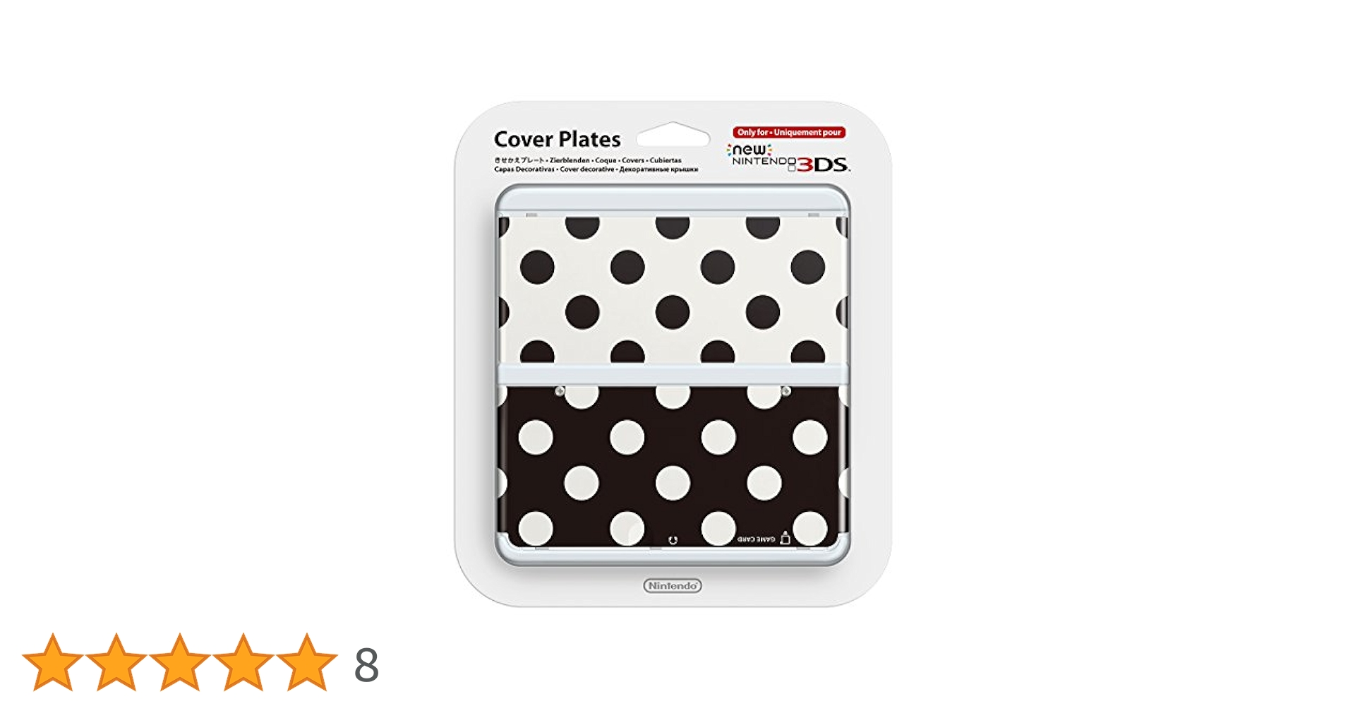 2438【極美品】Newニンテンドー3DS きせかえプレート ホワイト New ニンテンドー3DS ホワイトきせかえプレートカラフルスター