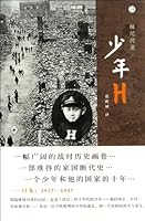 Shonen H 7108045540 Book Cover