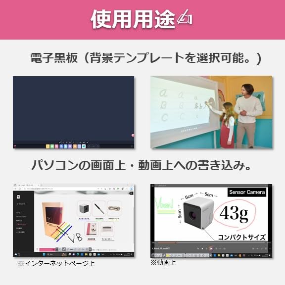専用　電子ホワイトボード Amazon.co.jp: 電子黒板 Vboard 60 インタラクティブ ホワイト