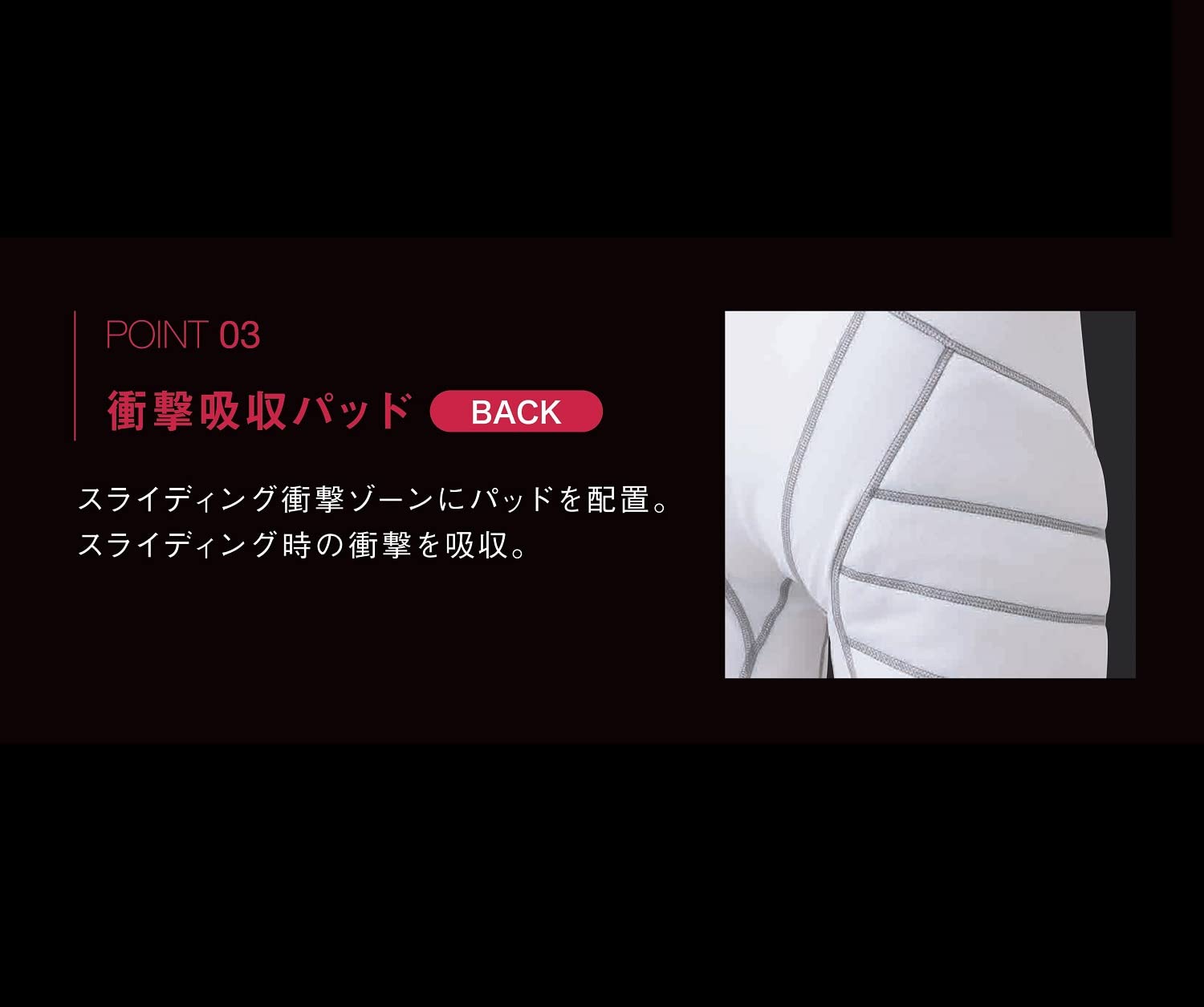 Amazon.co.jp: ゼット(ZETT): スライディングパンツ・スライディングパット