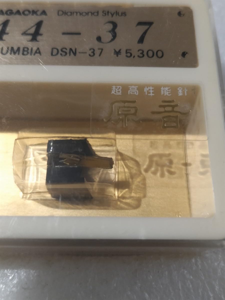 Amazon.co.jp: コロムビア用 レコード針 DSN-37 NAGAOKA
