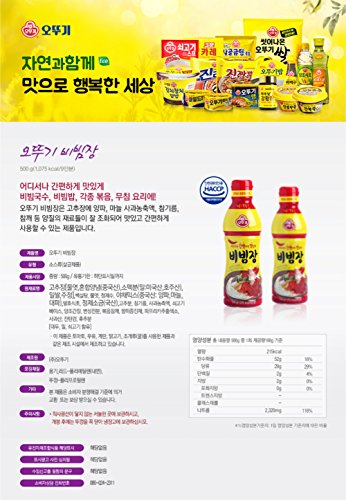Red Bibim Sauce - Image 2