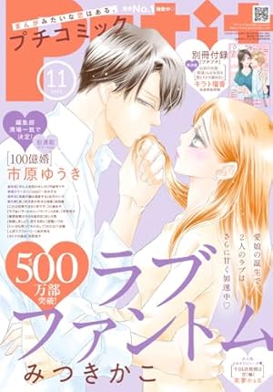 Cheese!(チーズ) 2024年 12 月号 [雑誌] |本 | 通販 | Amazon