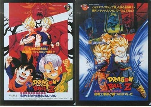 Amazon.co.jp: 一番くじ ドラゴンボール超 THE 20TH FILM THE 20TH 