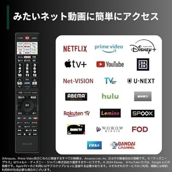 値下げ！美品　REGZA 75インチ　2022年式 TVS REGZA REGZA 75Z970M [75インチ] 価格比較 - 価格.com