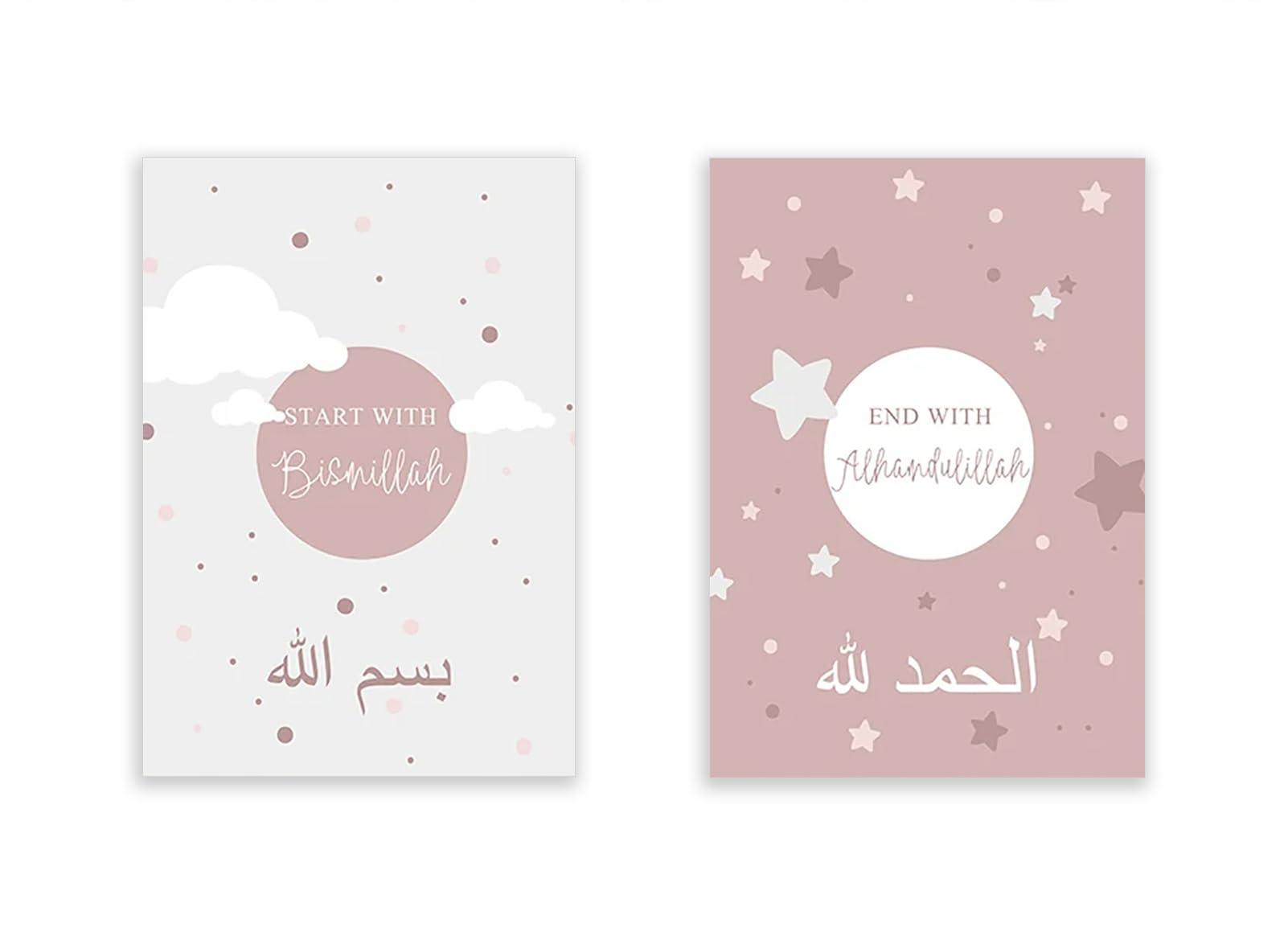 Affiche islamique Bismillah rose pour illuminer la chambre bébé - 8