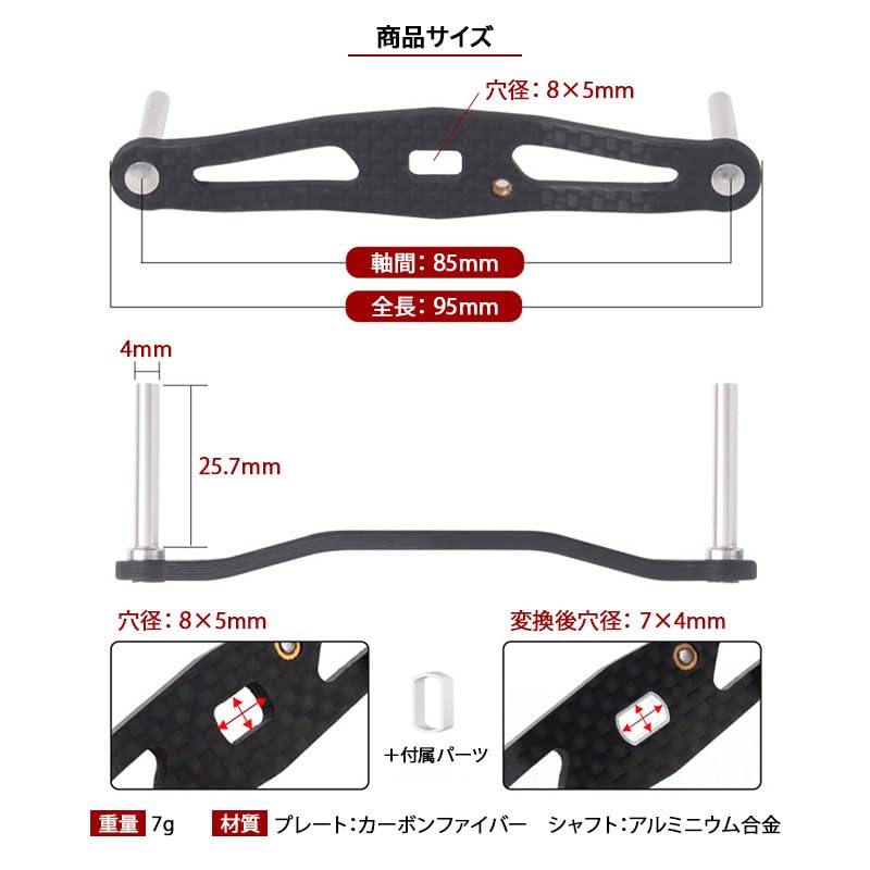 ダイワ用 カーボンハンドル 軸間90mm 3本 Amazon | リールカーボンハンドル ダイワ アブガルシア シマノ 対応 軸