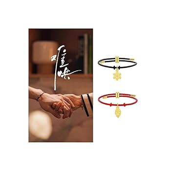 君の名は　アクリルキーホルダー　ブレスレット 君の名は アクリルキーホルダー ブレスレット キーホルダー