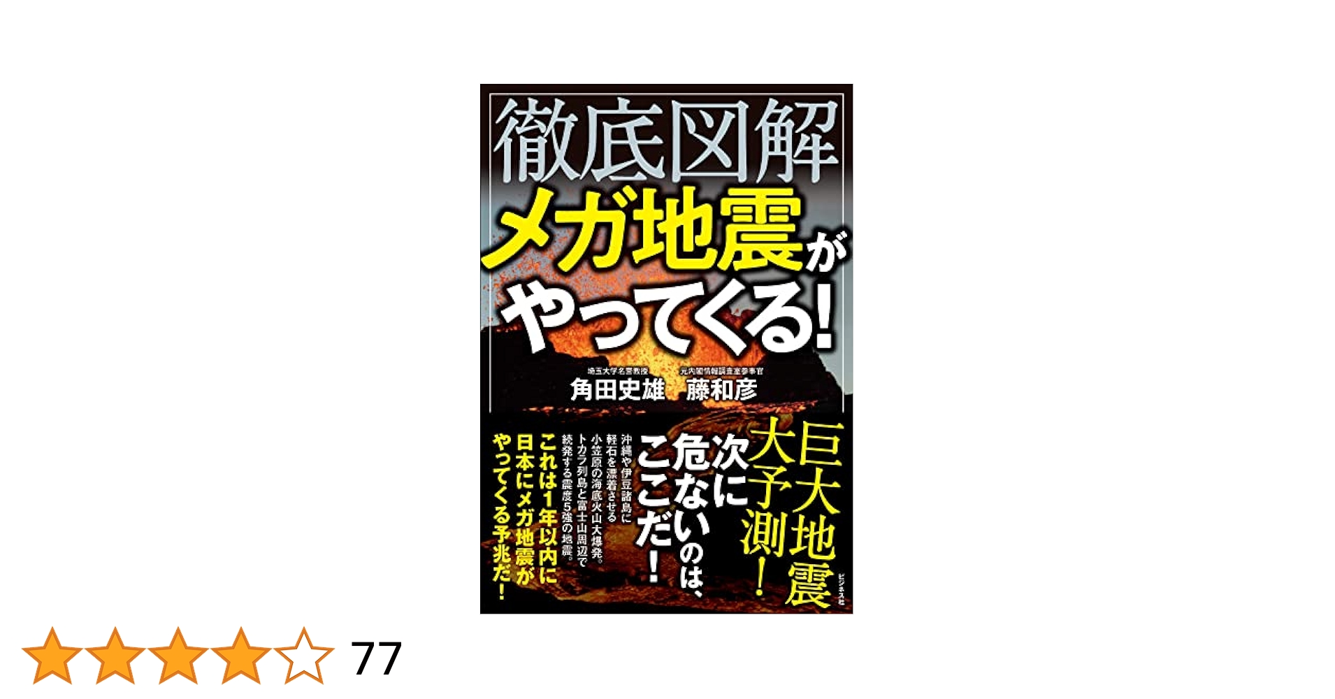 【中古】 物理学はどこまで進んだか 相対論からゲージ論へ/岩波書店/内山龍雄 物理学はどこまで進んだか―相対論からゲージ論へ (岩波現代選書