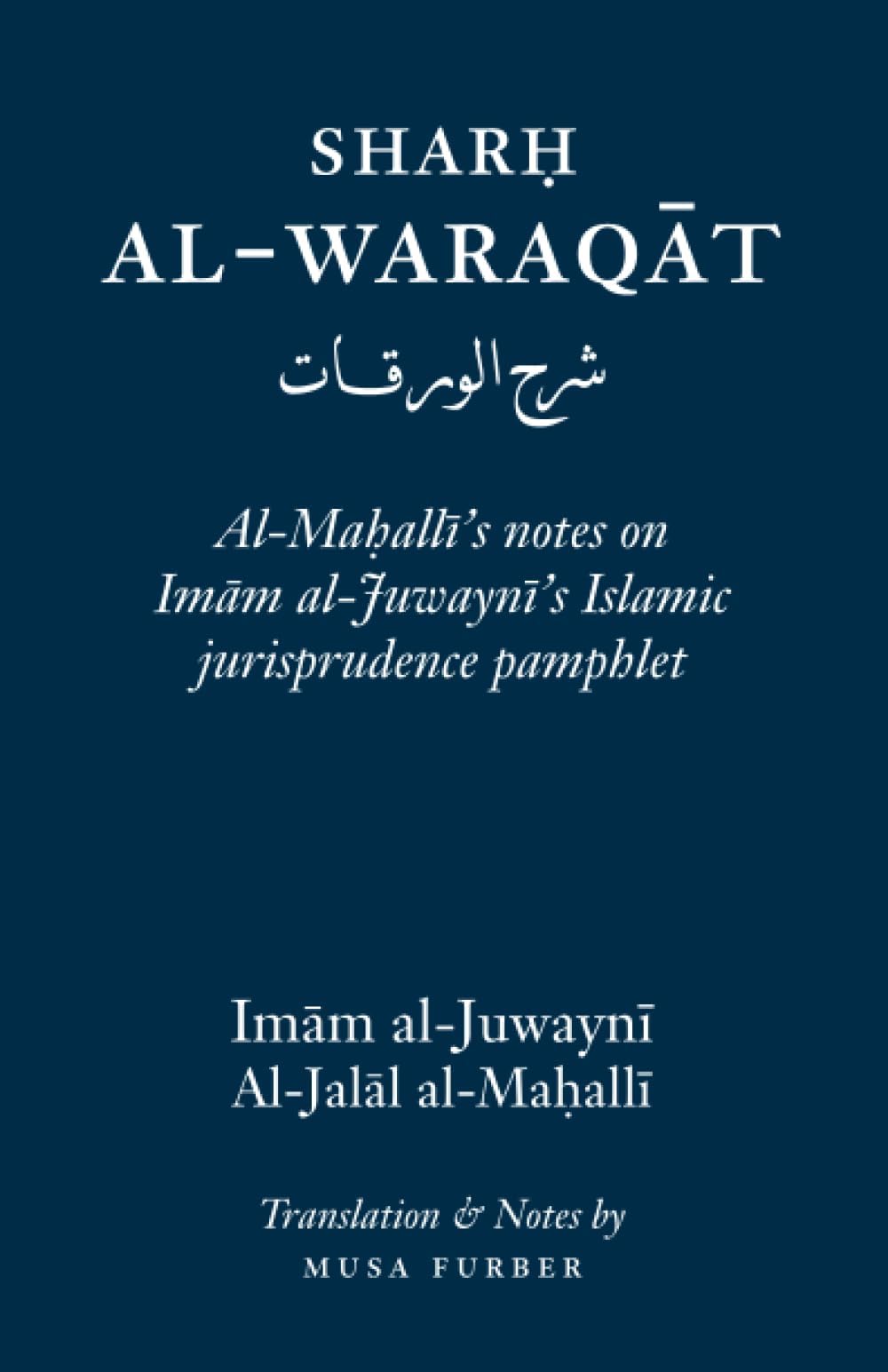Sharh Al-Waraqat: Al-Mahalli's notes on Imam al-Juwayni's Islamic jurisprudence pamphlet
