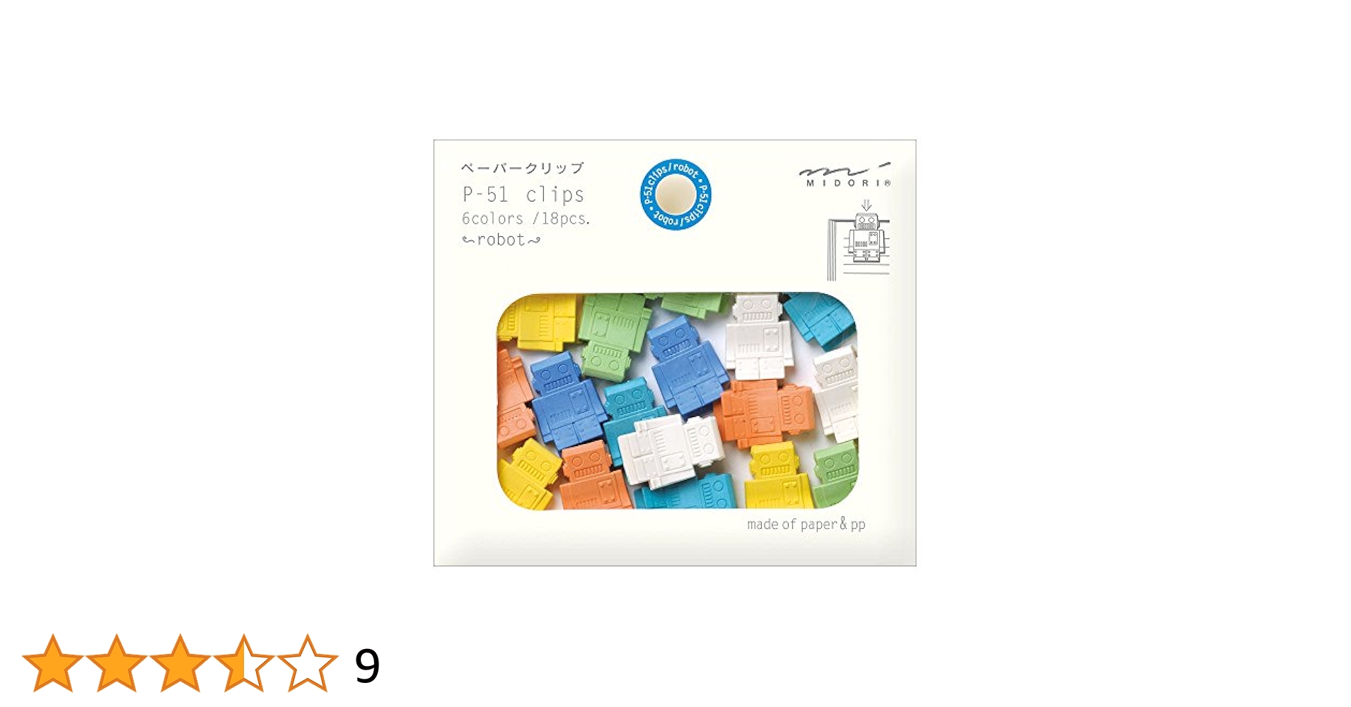 Amazon | ミドリ P-51 クリップス ロボット柄 43322006