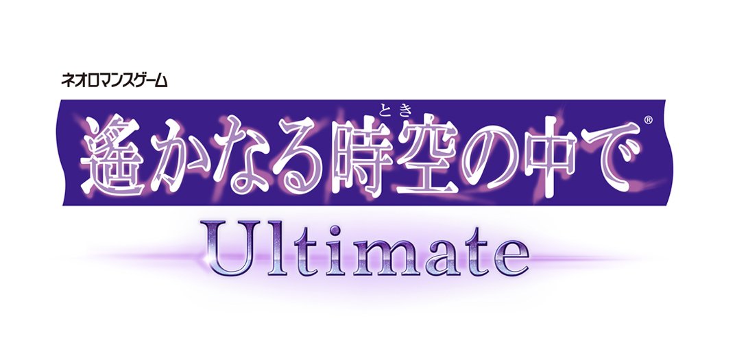 Amazon.co.jp: 遙かなる時空の中で Ultimate 千年の時を越えるBOX  
