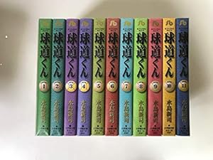 Amazon.co.jp: ドカベン プロ野球編 文庫版 コミック 全26巻完結