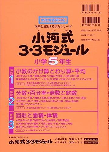 Amazon.co.jp: 小河 勝: 本、バイオグラフィー、最新アップデート