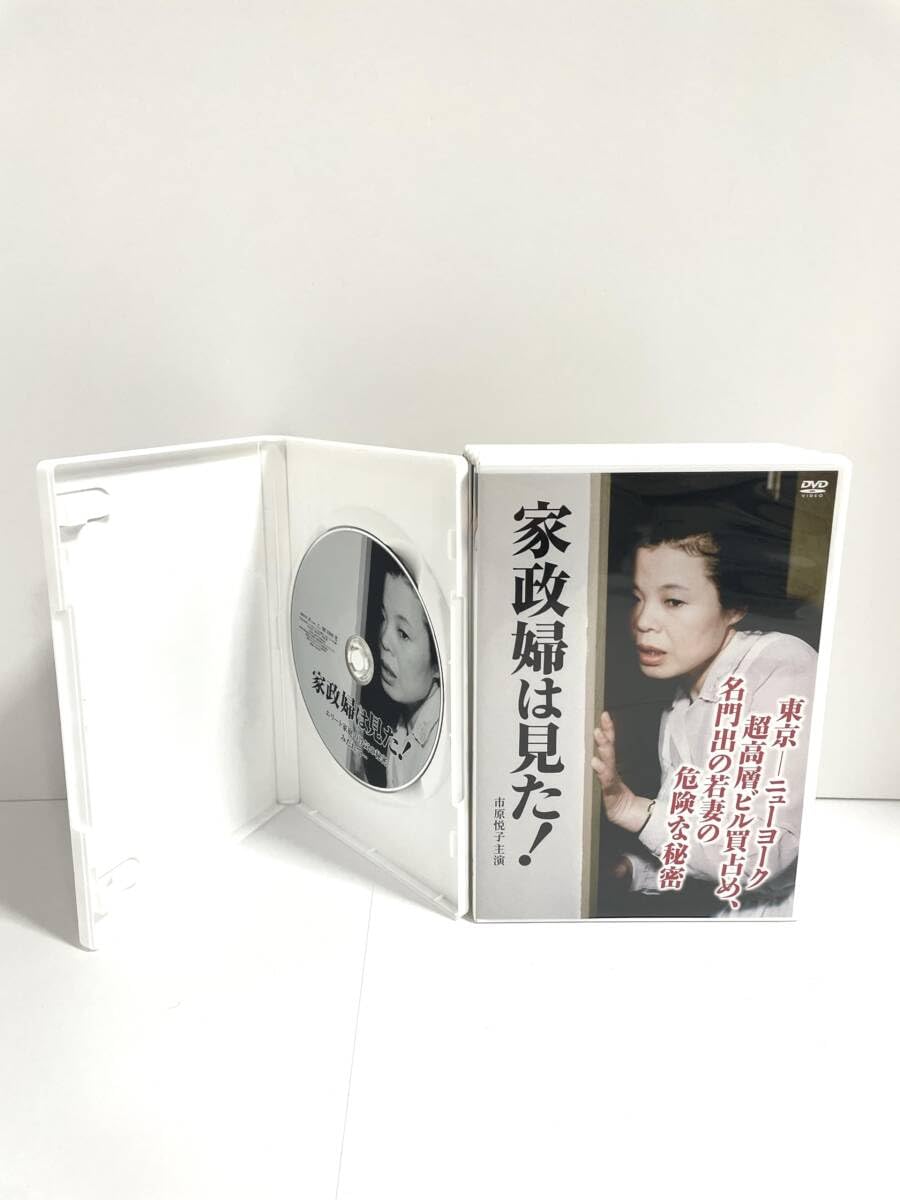 Amazon.co.jp: 家政婦は見た! DVD-BOX1 : パソコン・周辺機器