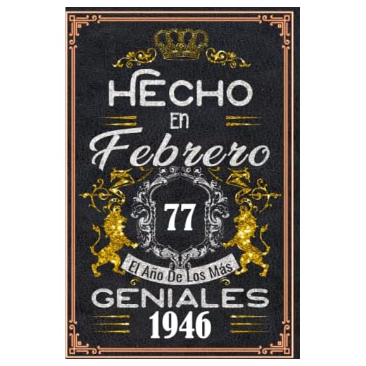 Hecho en Febrero el año 1946 de los mas Geniales: 77 años Regalos de cumpleaños de Febrero | Citas de motivación| Cumpleaños de Febrero| Nacido en ... de cumpleaños personalizados para Enamorados