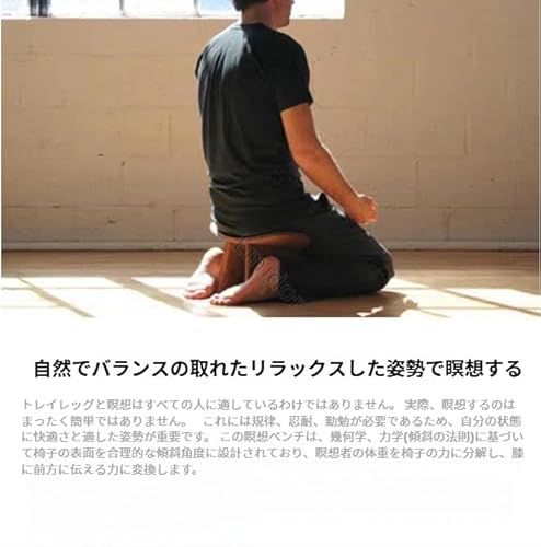 Emidor 正座椅子あぐら座椅子 floor chair 正座補助 あぐらが楽 軽量/天然木使用 コンパクト 美姿勢 コンパク コンパクト 一人掛け 在宅ワーク 法事 しびれ あぐら 勉強 法事 座卓 こたつ 携帯 (原木色,S) [3]