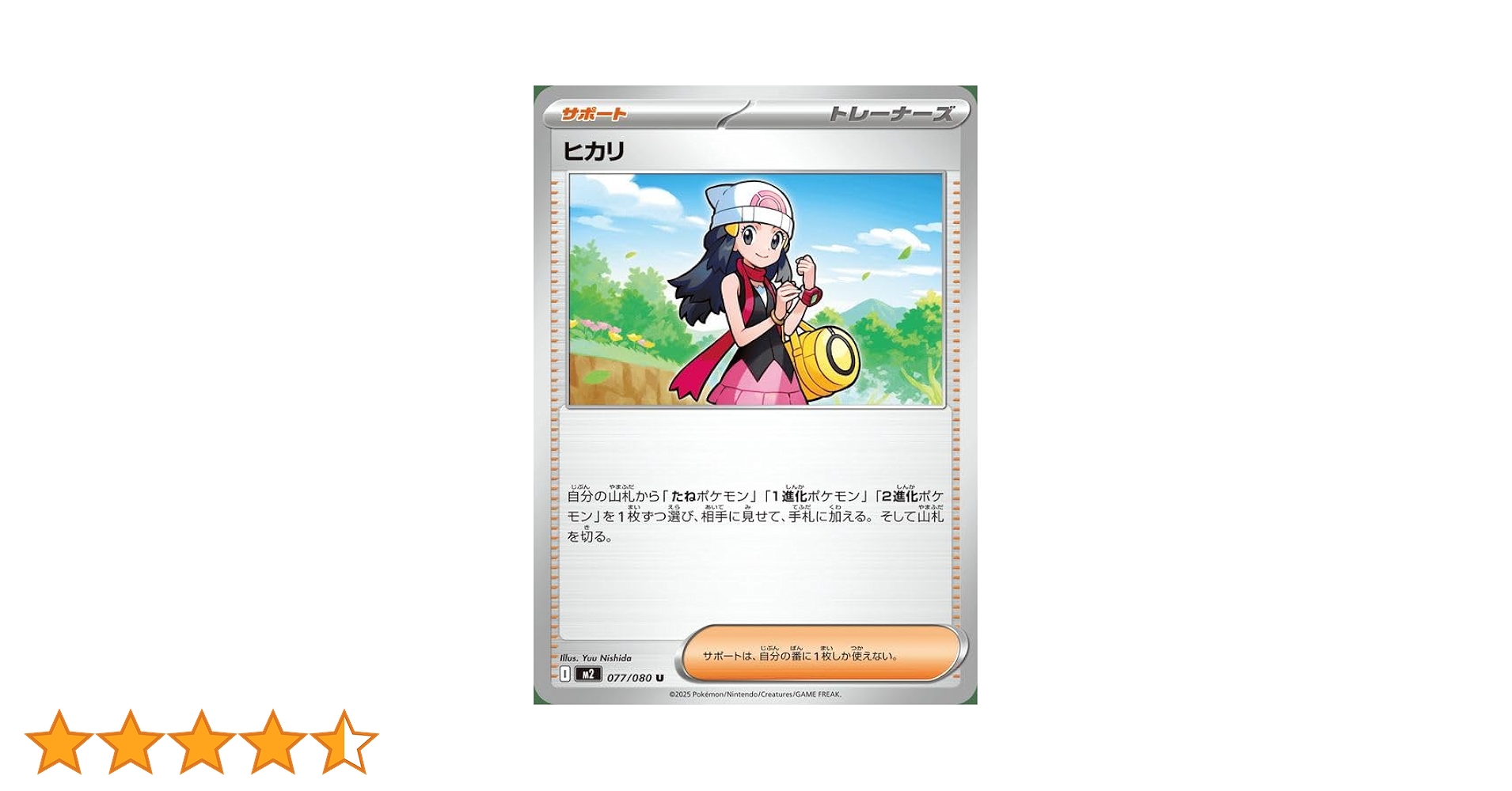 Amazon.co.jp: ポケモンカードゲームMEGA M2 拡張パック インフェルノX