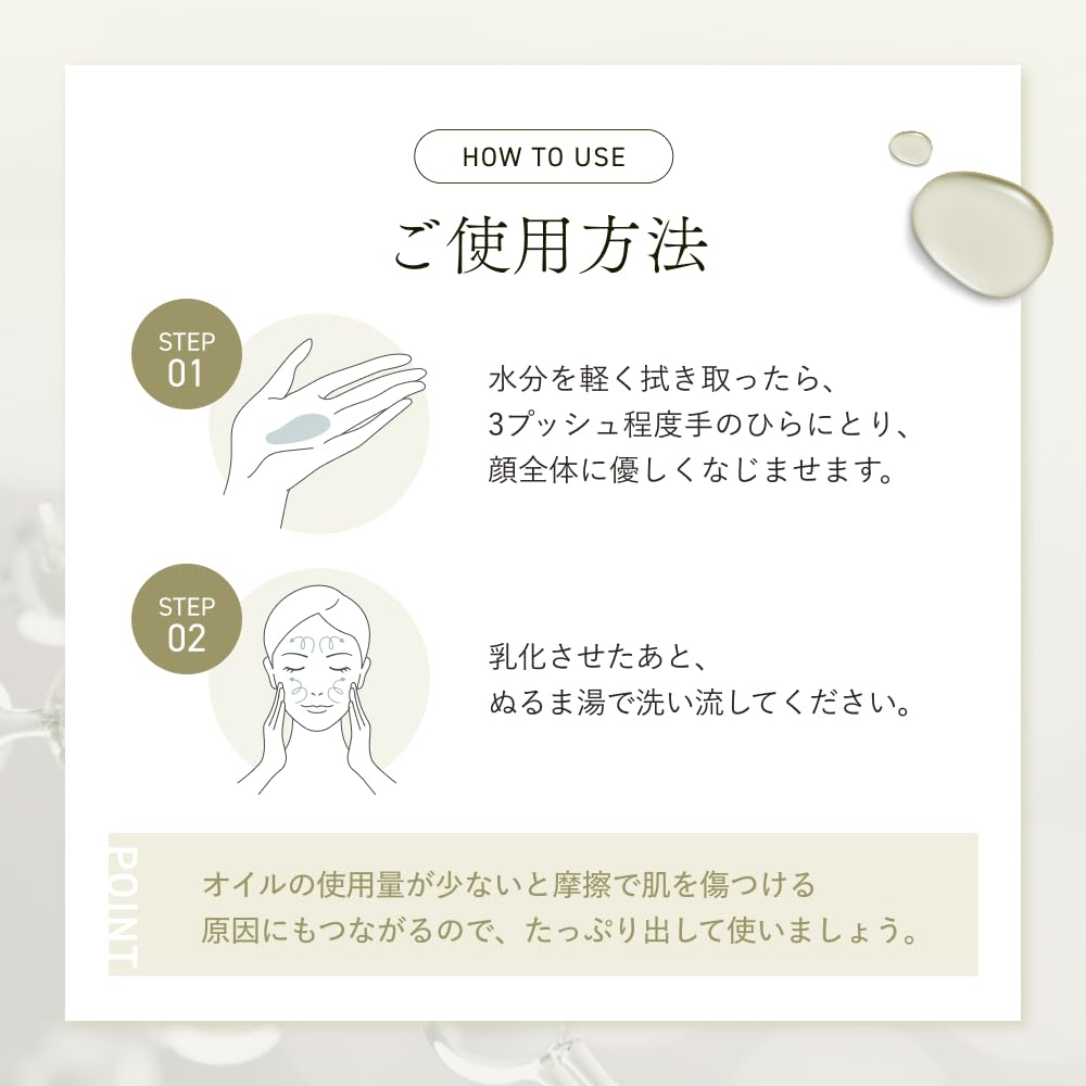 Amazon | アクニー クレンジングパック（クレンジング/フェイスジェル