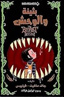 ????? ?????? 6140133904 Book Cover