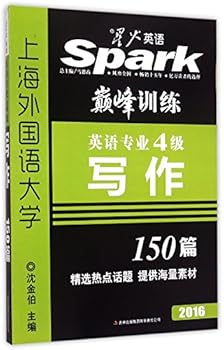 Paperback ????·(2016)????4??? [Chinese] Book