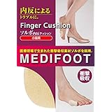 アズワン(AS ONE) ソルボ 内反クッション 小指用 ベージュ 女性用フリーサイズ 22.0~25.0cm 2ヶ入 63055