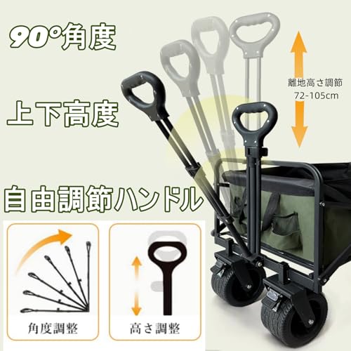 Vividorad キャリーワゴン 【2025強化版 大容量200L 耐荷重175kg 後部展開可】 アウトドアワゴン 大型 キャンプ カート ブレーキ付き コンパクト収納 こども乗せれる 軽量 10cmワイドタイヤ搭載 折りたたみキャリーカート BBQ/釣り/キャンプ/ショッピング/運動会/引っ越しなどに の商品画像 2