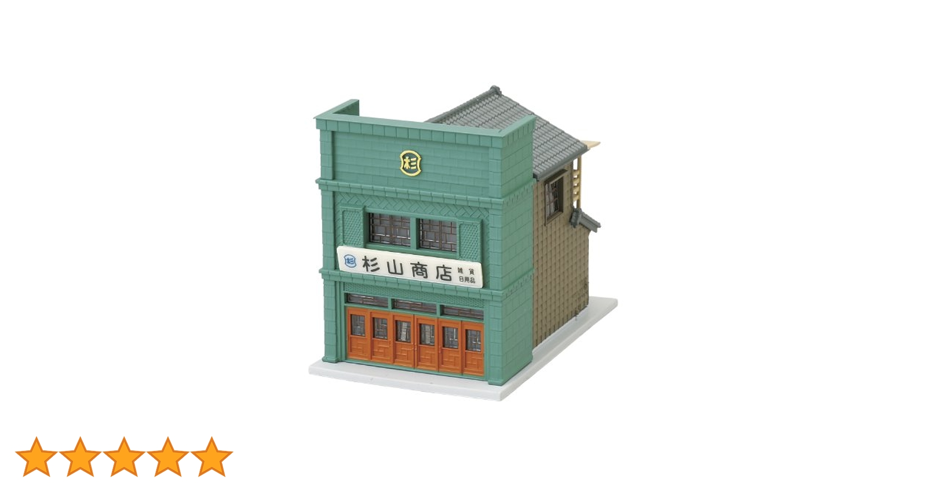 Amazon | KATO Nゲージ 看板建築商店1 銅板 23-471 鉄道模型用品