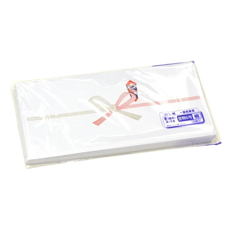 Amazon | ササガワ(Sasagawa) タカ印 のし紙 豆判6号 2-16 祝 京