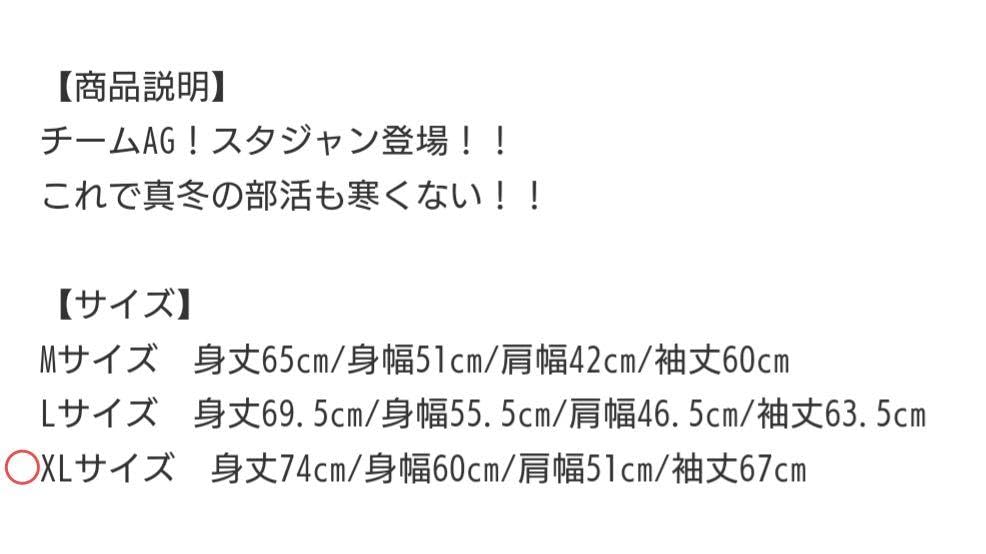 Amazon.co.jp: 新しい学校のリーダーズ AG!スタジャン2023 : パソコン