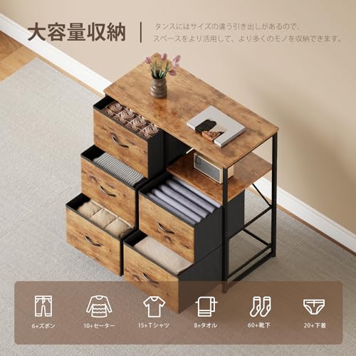 YeTom ダンス チェスト 洋服タンス 木製天板 布製 引き出し付き 3段5杯 大容量 組立簡単 幅76cm 寝室 クローゼット 収納 衣類 タンス おもちゃ収納 箪笥 収納ケース 本棚 ピンテージ+ピンテージ [4]