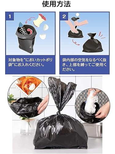 Bolsas de Basura Negra Desodorizante 240 Unidades miniatura 3