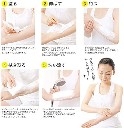 Amazon Co Jp 鈴木ハーブ研究所 パイナップル豆乳 除毛クリーム 100g 女性 レディース 男性 メンズ 医薬部外品 ビューティー