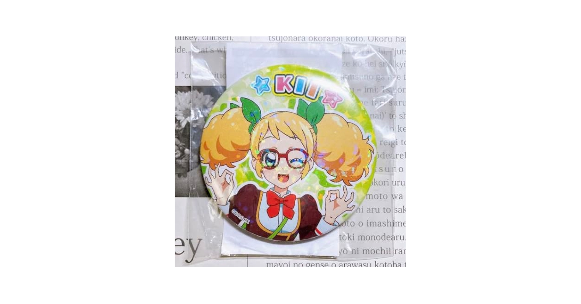未開封　アイカツ　まるい缶バッジ　あおい　きい　へこみ　まとめ売り　3個セット 71iP4No2NSL._AC_SY200_QL15_.jpg