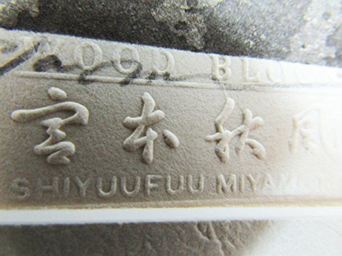 宮本秋風「夏の月」木版画 直筆サイン・印章・エンボス印有 人気木版画家 風景画 宮本秋風 絵画」の人気商品一覧 | 安い商品を通販サイトから探す
