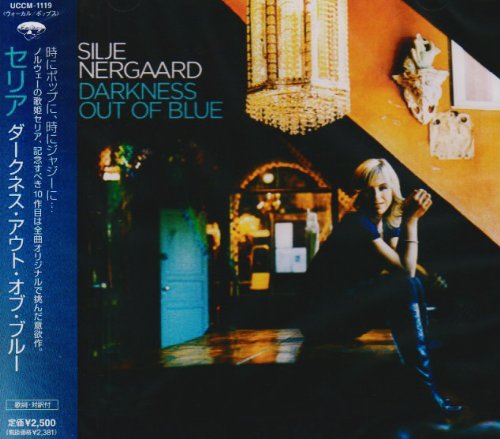 ダークネス・アウト・オブ・ブルー ダークネス・アウト・オブ・ブルー
