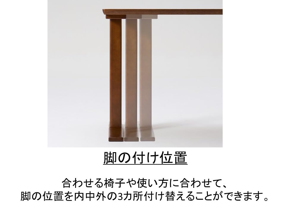 Amazon｜カリモク60 ダイニングテーブル1300 2本脚 脚位置調整式 3人~4