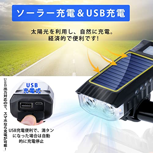 自転車ライト ソーラー充電 USB充電 Oziral 自転車用ヘッド