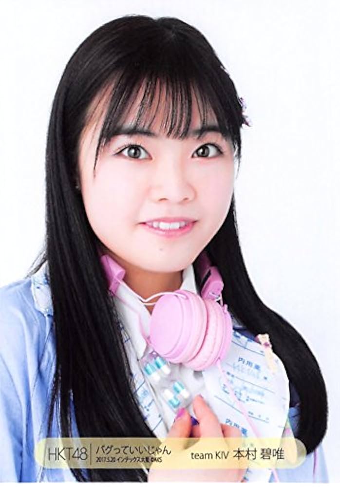 HKT48 生写真 宮脇咲良 生写真 HKT48 最高かよ 店舗特典 TOWER RECORDS : ふわ